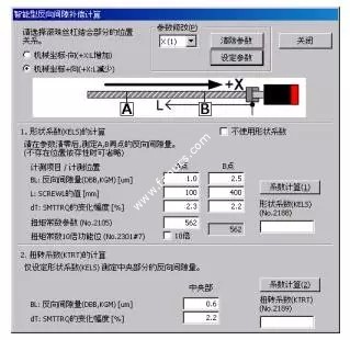 决定形状系数(KELS)