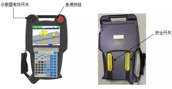 图一：示教器开关