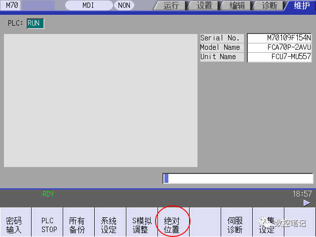 三菱M70系统 原点设定方法