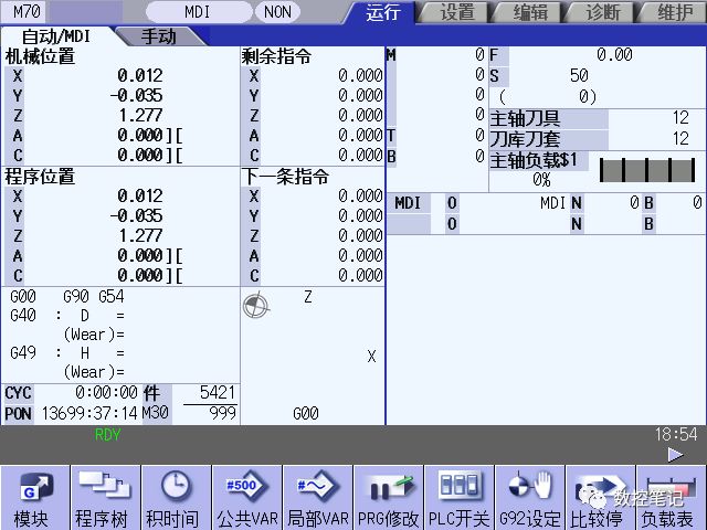 三菱M70系统 原点设定方法