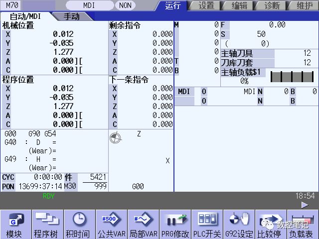 三菱M70系统 原点设定方法