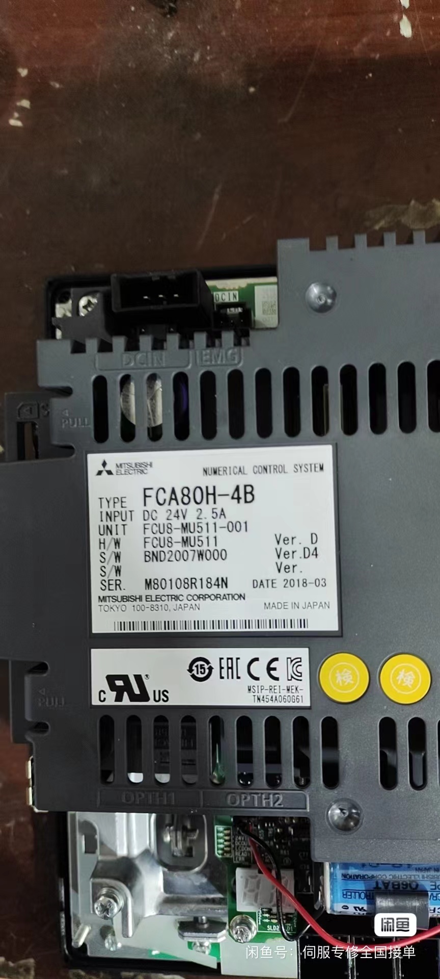 三菱M80-E80数控系统引导SD卡
