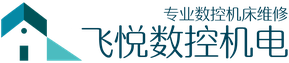 数控机床维修 | 发那科维修 | 三菱伺服器维修 | 伺服放大器维修 | 伺服驱动器维修