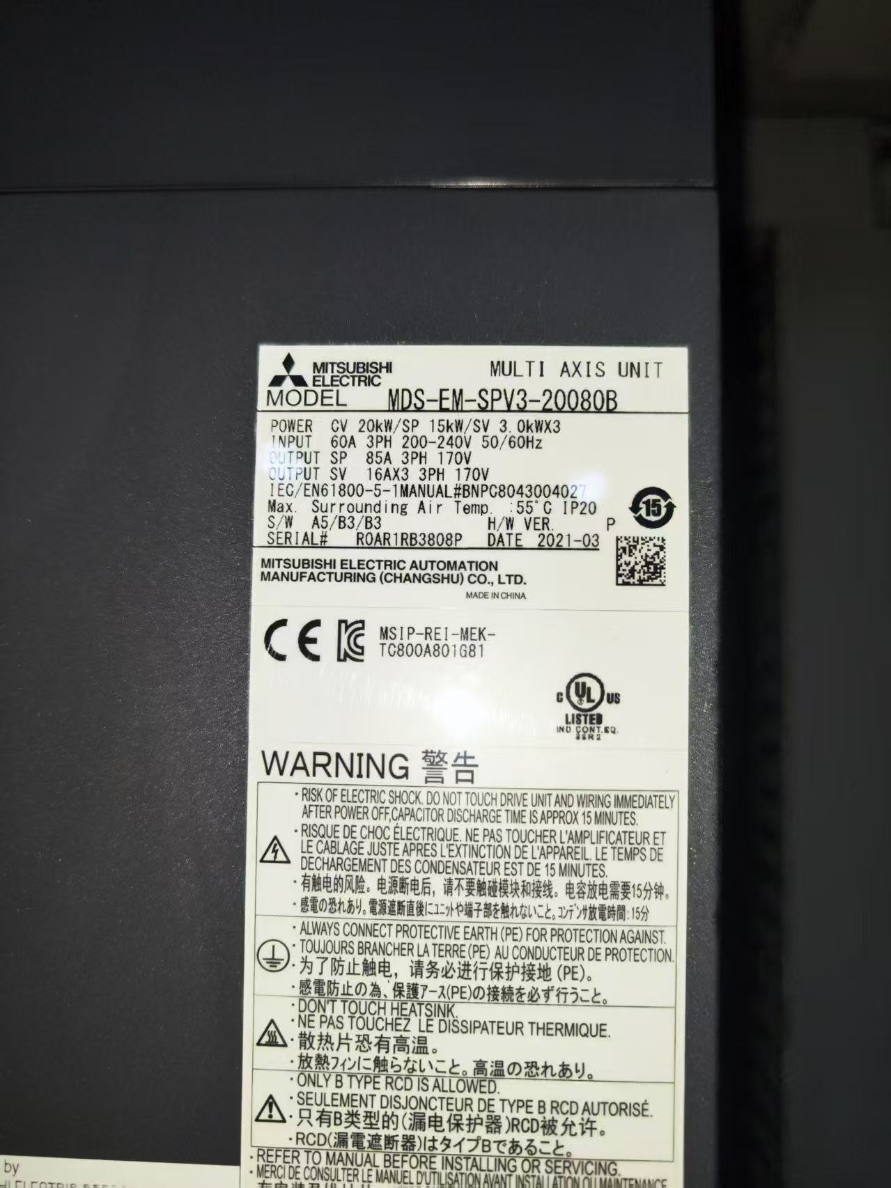 S01 电源单元 突入回路异常