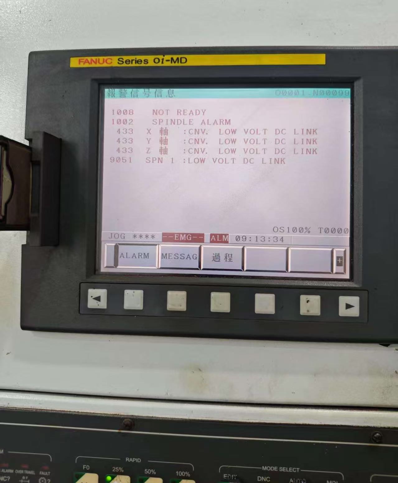 9051报警 433报警  LOW VOLT DC LINK